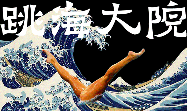 开云电子-苏超楚汉争霸3.0，抬担架的怎么比踢球的还紧张?